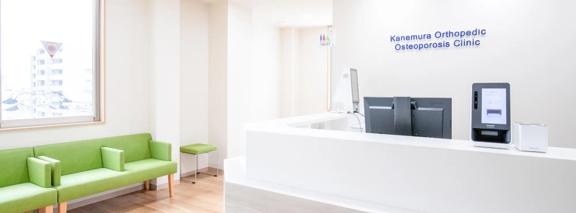 クリニック受付